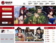 Tablet Screenshot of 17miu.com